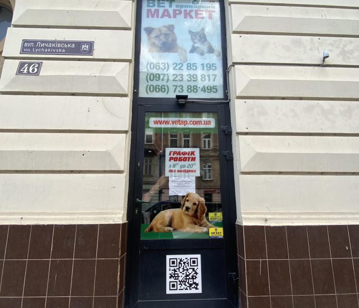 зображення_viber_2023-08-23_15-08-18-186